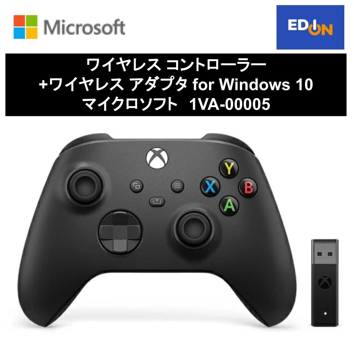 【11917】ワイヤレス コントローラー +ワイヤレス アダプタ for Windows 10 マイクロソフト1VA00005