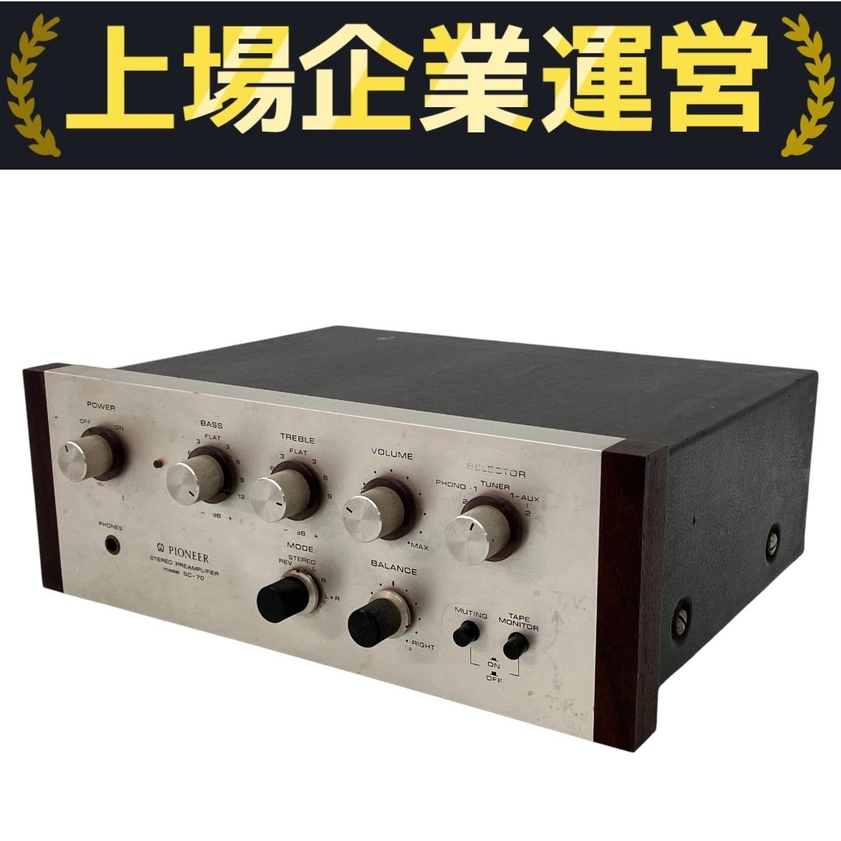 Pioneer SC-70 ステレオプリアンプ 音響機器 オーディオ 現状品