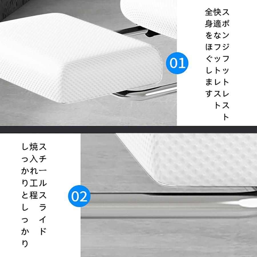 人間工学 メッシュ