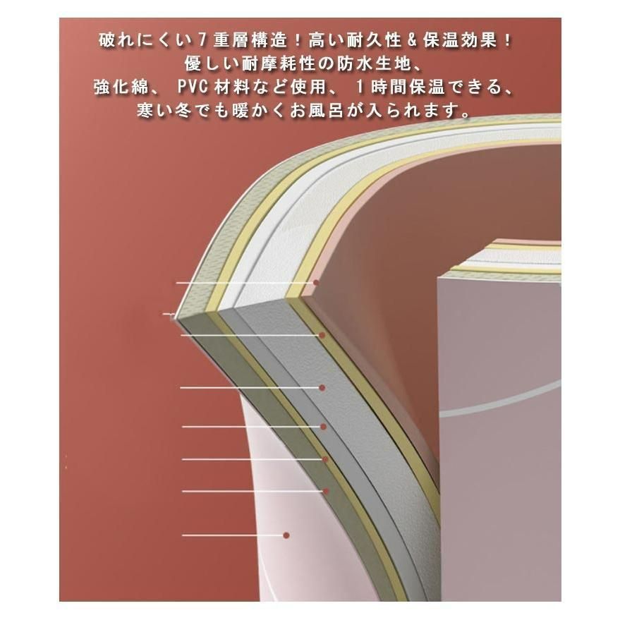 バスタブ 浴槽