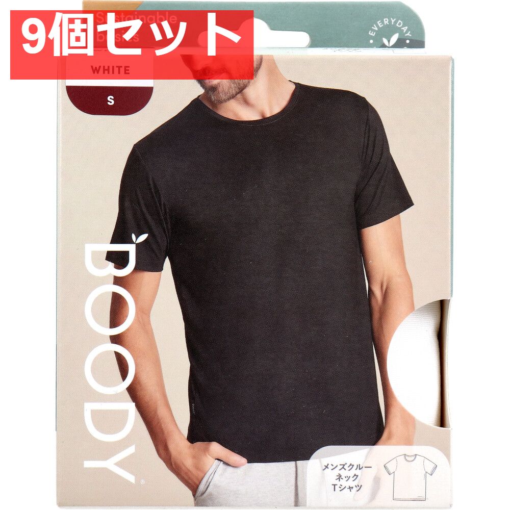BOODY メンズ クルーネックＴシャツ Sサイズ ホワイト 9個セット まとめ売り