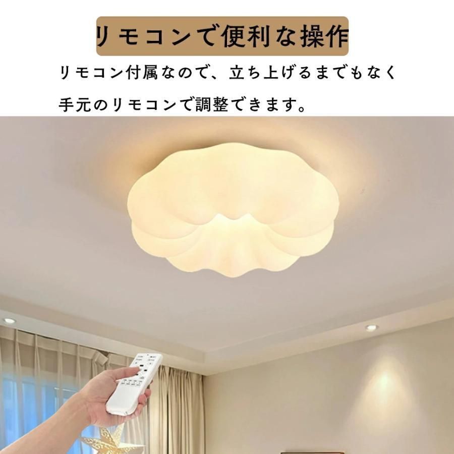 ペンダントライト シーリングライト おしゃれ led 30cm 6畳 調光調色(リモコン付き) 北欧 花 かわいい 照明器具 天井照明 リモコン  インテリア照明 寝室 省エネ【30cm/調光調色】 - メルカリ