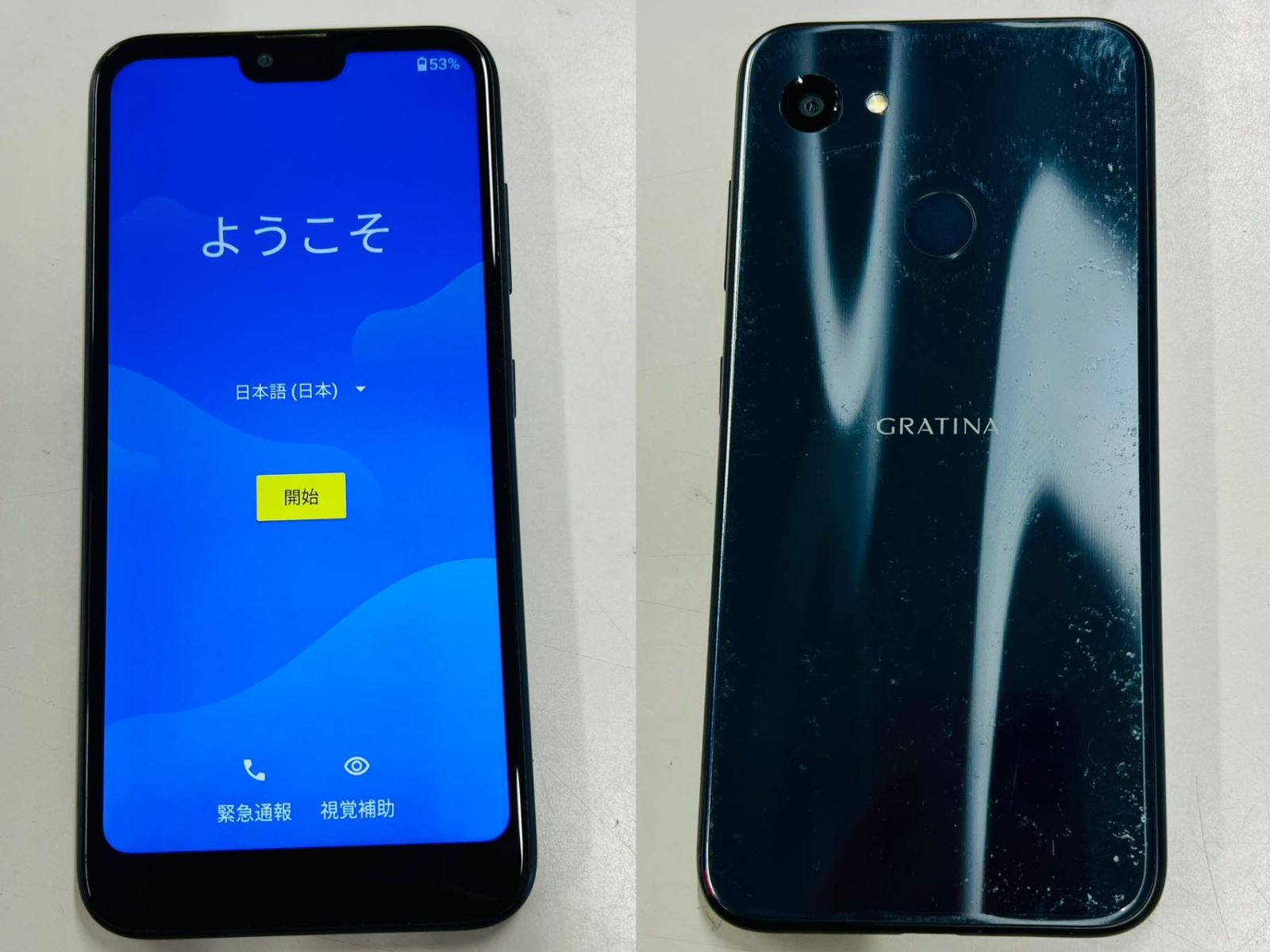 [中古品]　 KYOCERA GRATINA KYV48  AU：【管理番号：xx1543】