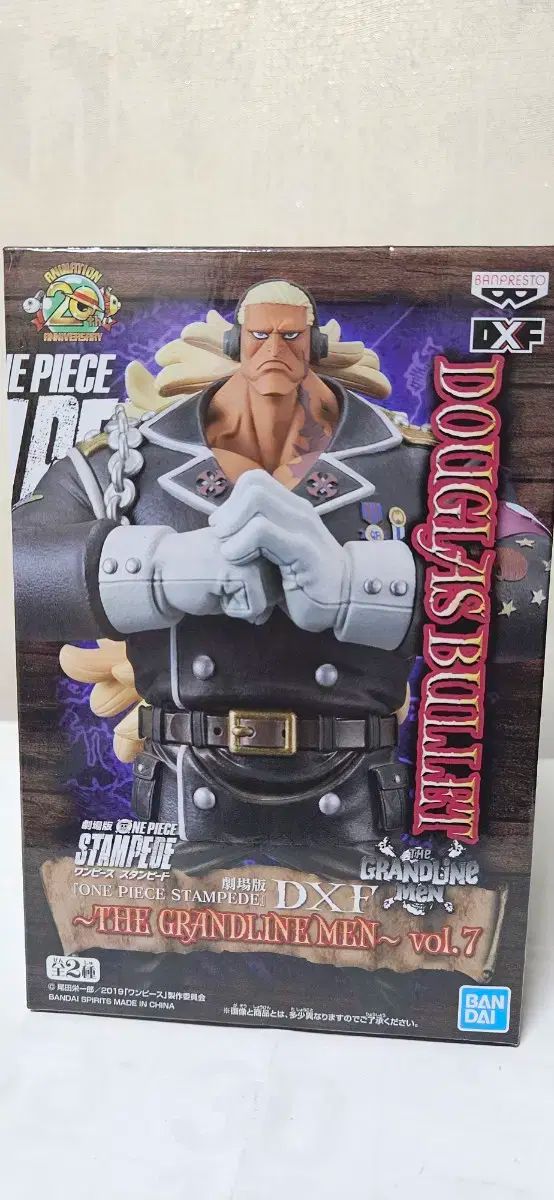  ONE PIECE（ワンピース） 動物の群れなどが〕押し寄せる、殺到する〔大勢の人が〕衝動で[熱狂的に]行動する ダグラス バレットフィギュア その他
