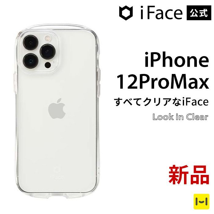 iPhone12ProMax iFace Look in クリア ケース - メルカリ