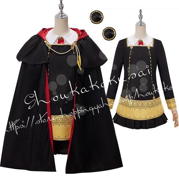 【新品】 SPY×FAMILY スパイファミリー風 大きくなった後に アーニャ・フォージャー ワンピース Anya Forger コスプレ衣装ウィッグcos靴 変装 仮装 コスチューム kkkzfv