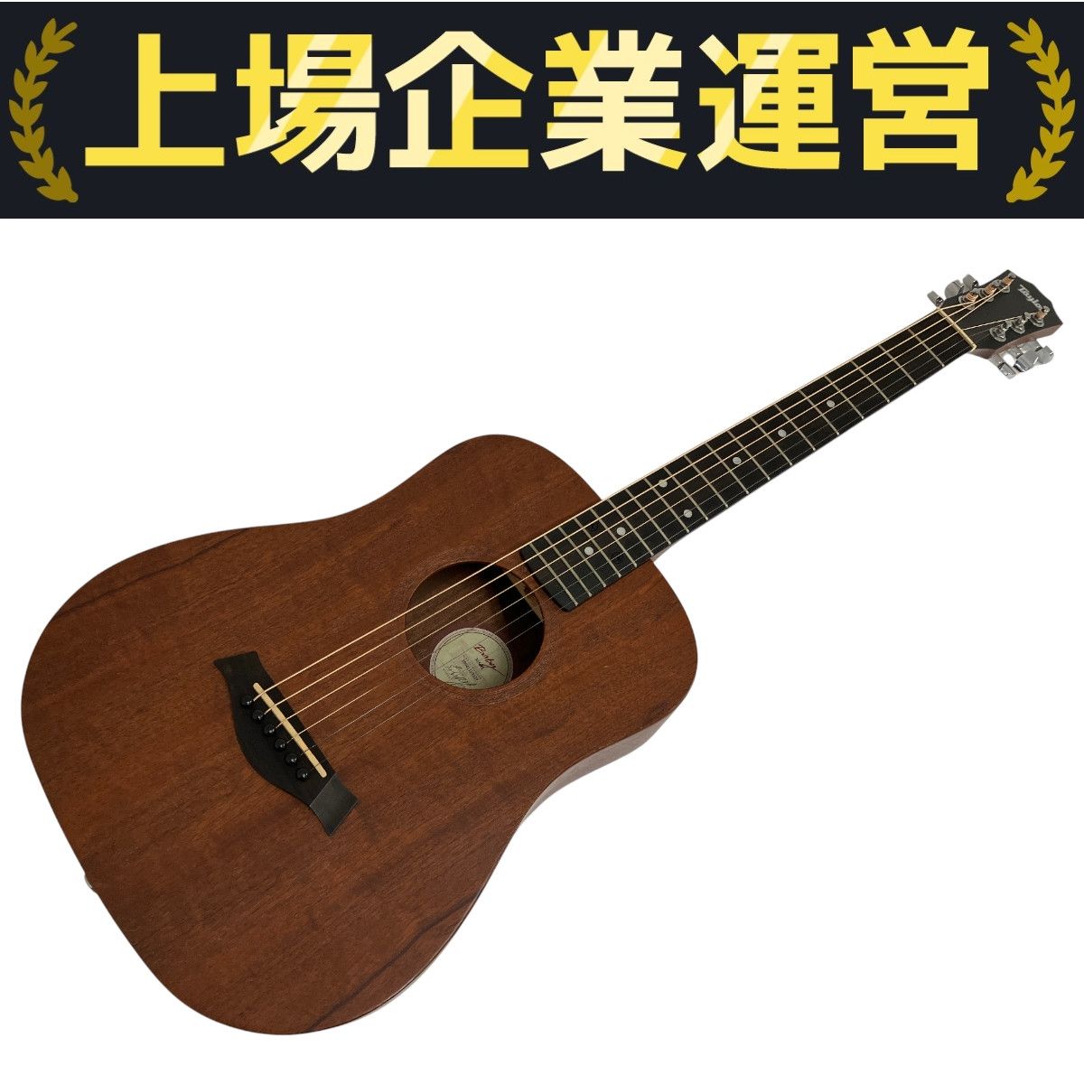 ベビーテイラー　Taylor Baby 305　アコギ　ギター Big Baby TaylorLayered Walnutアコースティック ギター