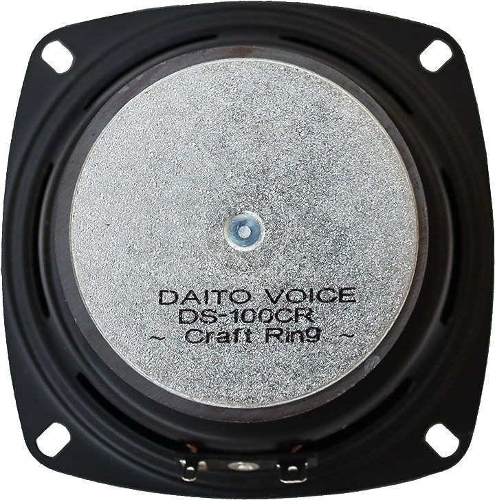 DAITO VOICE ダイトーボイス DS 200R 8Ω 20cm を裸で鳴らして DAITO