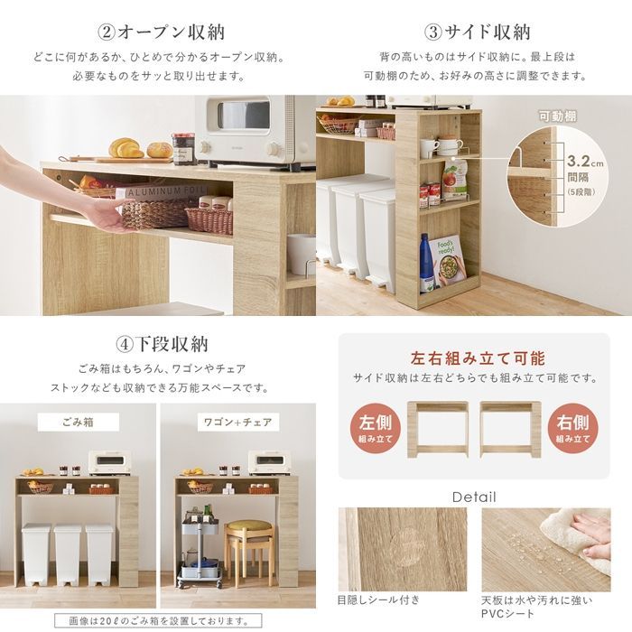 キッチンカウンター