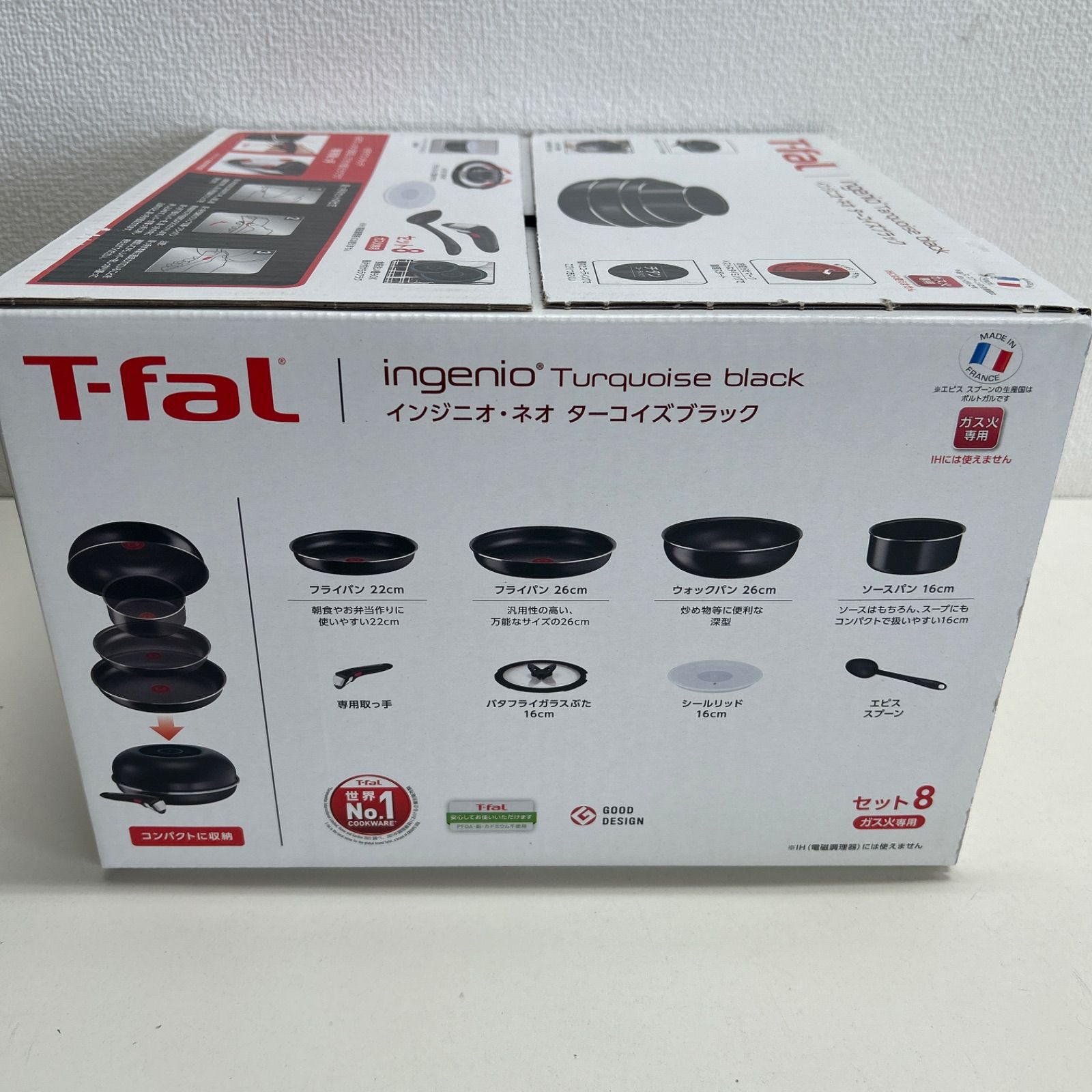未開封】T-fal インジニオ・ネオ ターコイズブラック セット8