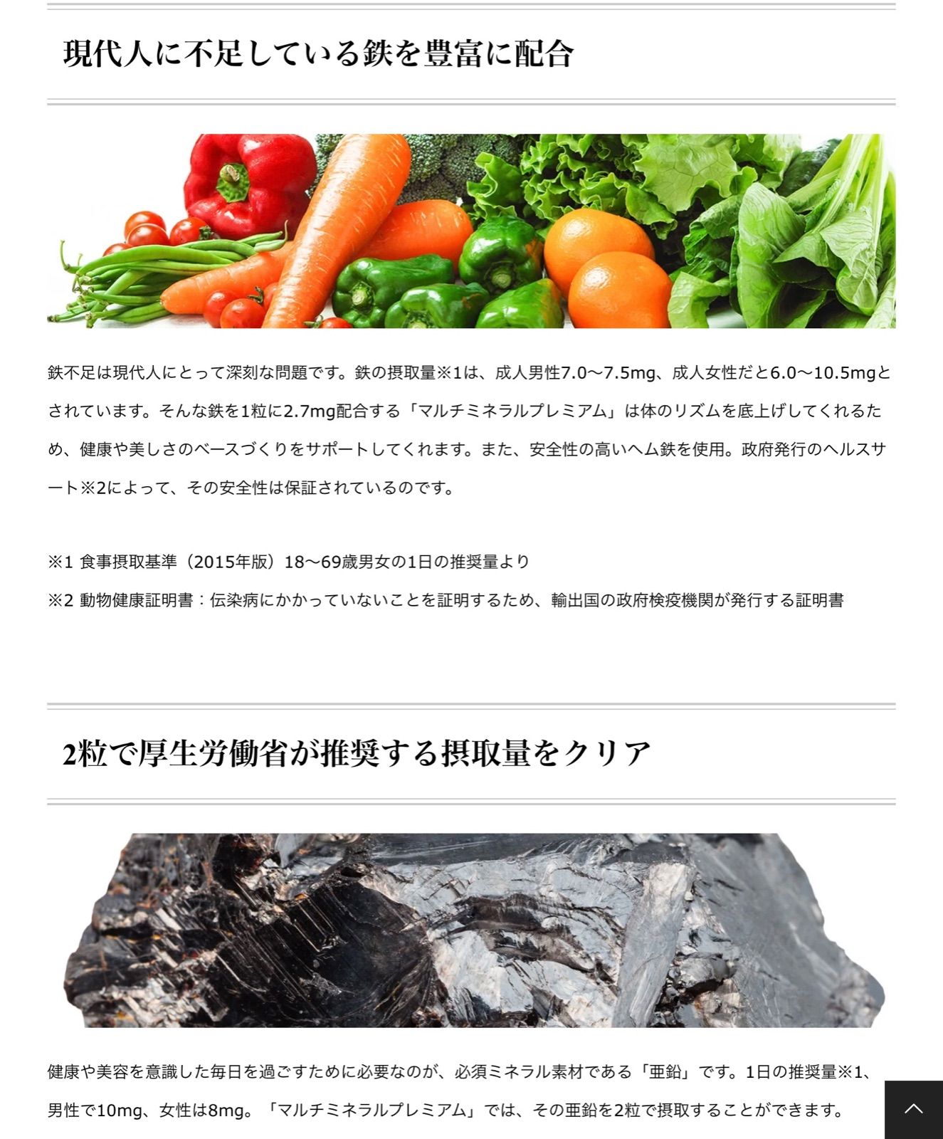 2箱セット エステプロラボ