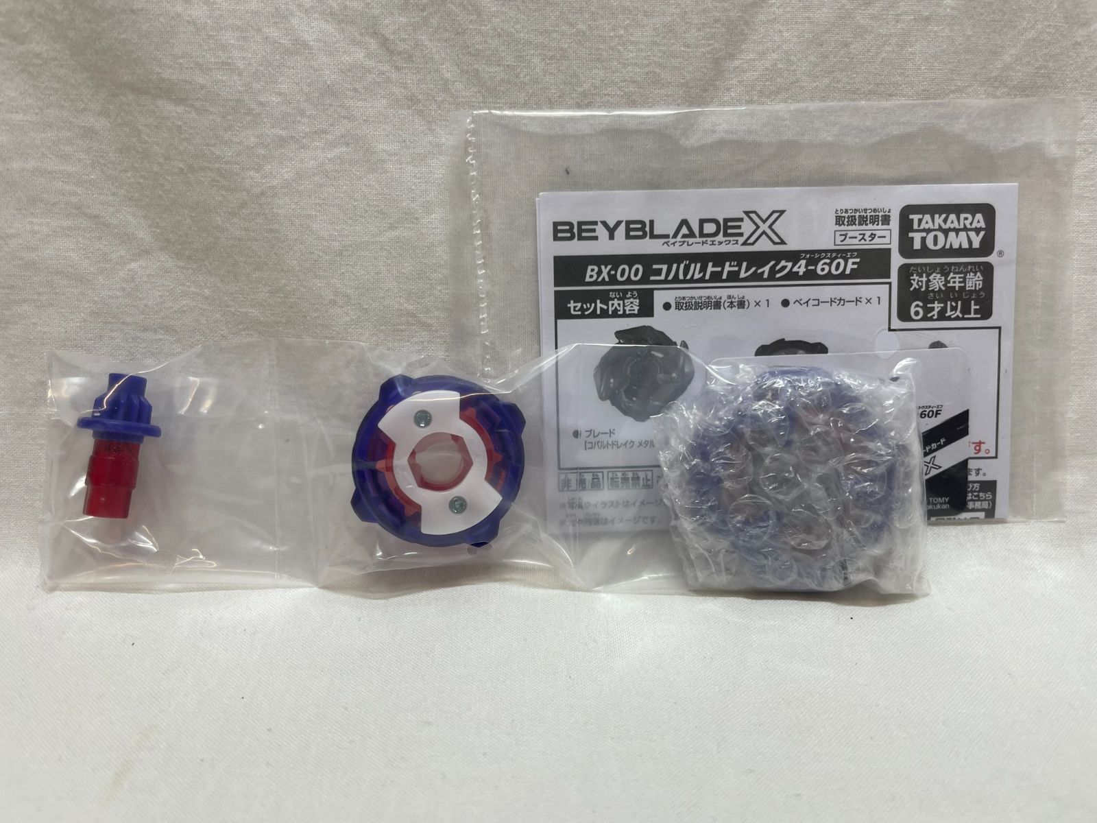 コバルトドレイク4-60F ト限定 【しょさん専用】BX-00