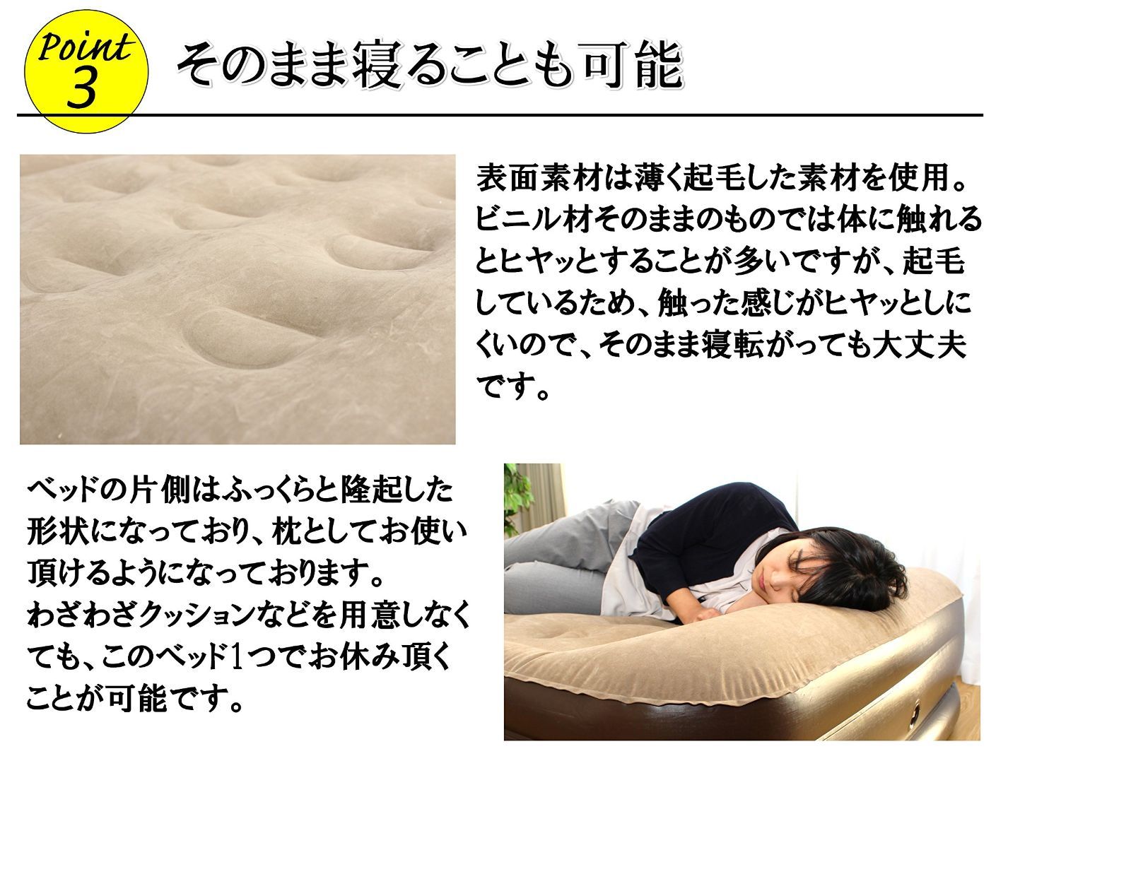 在庫処分 電動エアーベッド エアーマット 一人用 来客用 ビータ Vita 電動吸入式 約90秒 シングル ブラウン WWW_KANDAIZUMI_COM
