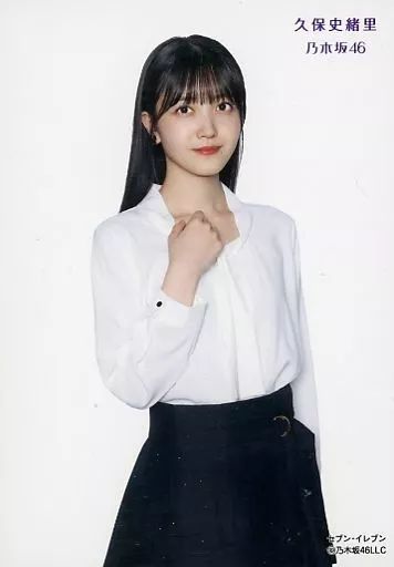 中古】生写真(乃木坂46) 久保史緒里/CD「好きというのはロックだぜ