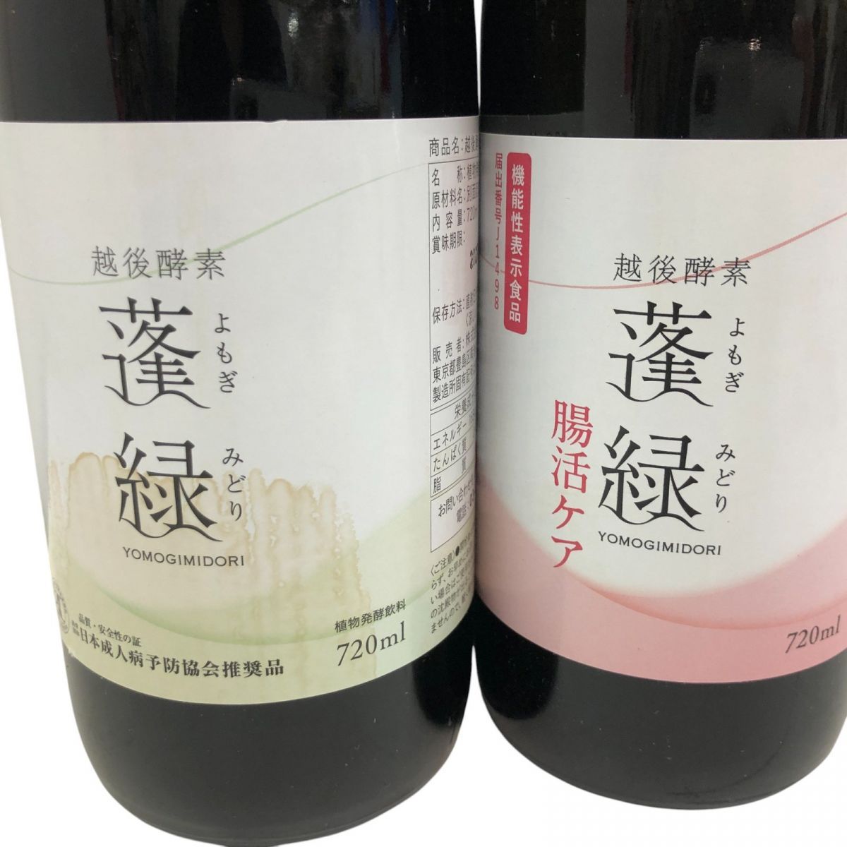 蓬緑 酵素ドリンク 720ml 2本セット お値下げしました！越後酵素 蓬緑 720ml 2本セット Amazon