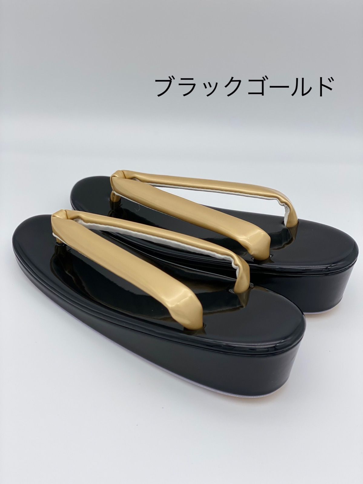 草履バックセット B型