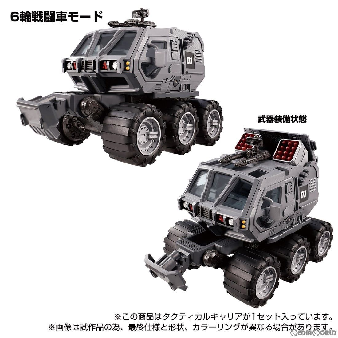 ダイアクロン タクティカルキャリア　中古 楽天市場】ダイアクロン タクティカルキャリア＜黒色仕様