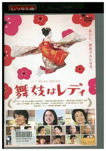 長谷川博己　DVD ブルーレイ　バラ売り可　コレクション品 長谷川博己 DVD ブルーレイ バラ売り可 コレクション品 - メルカリ