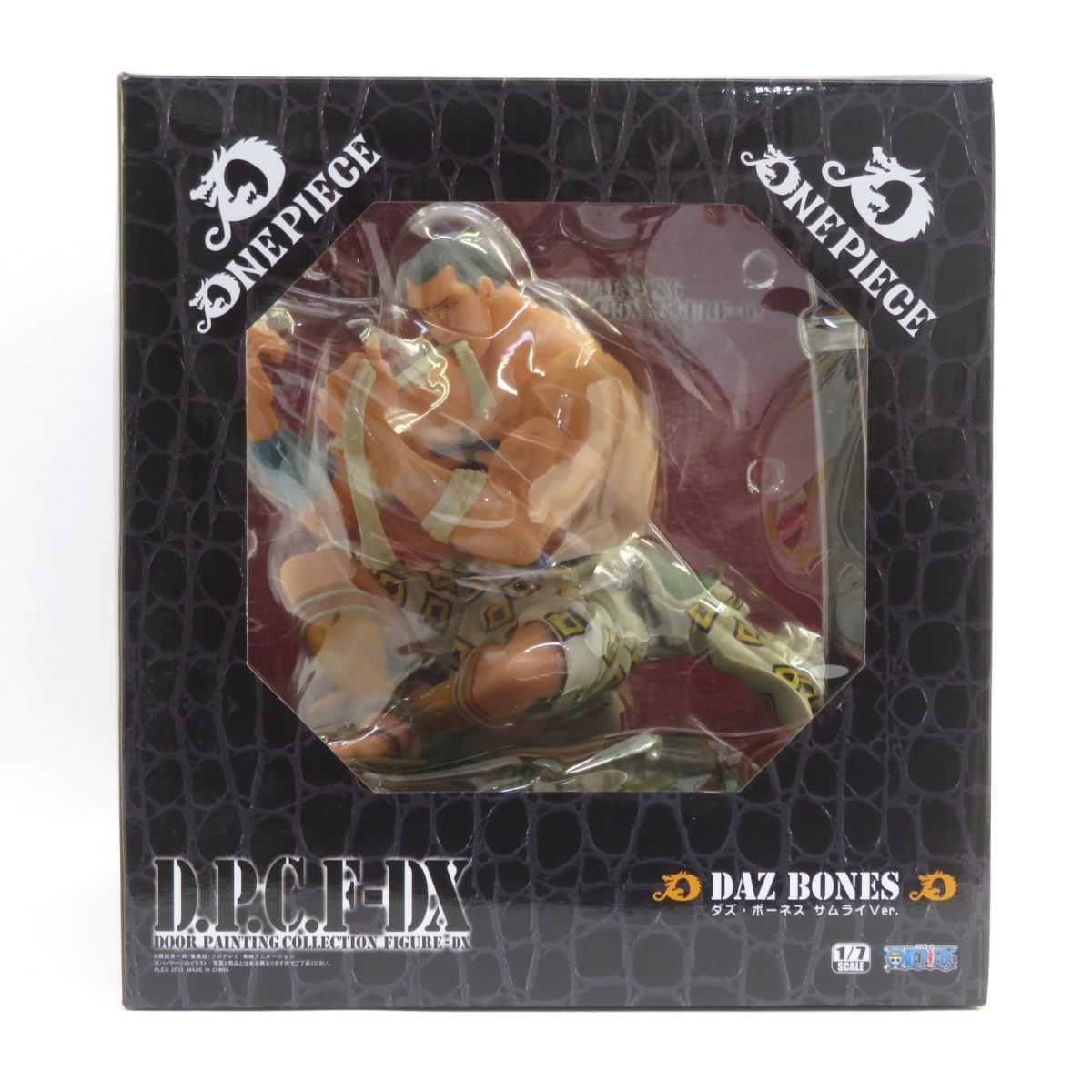 1点物】 ソロモン王の鍵 護符魔術オルゴンボックス〜木星エメラルド