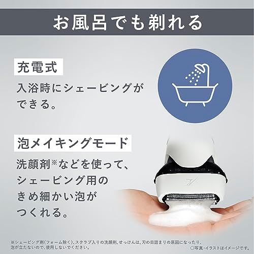 メンズシェーバー ラムダッシュ