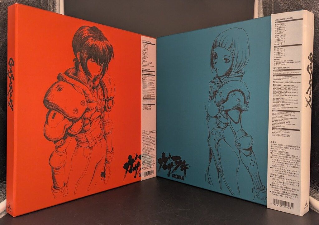 アニメLD ガサラキ BOX付全9巻 セット - メルカリ