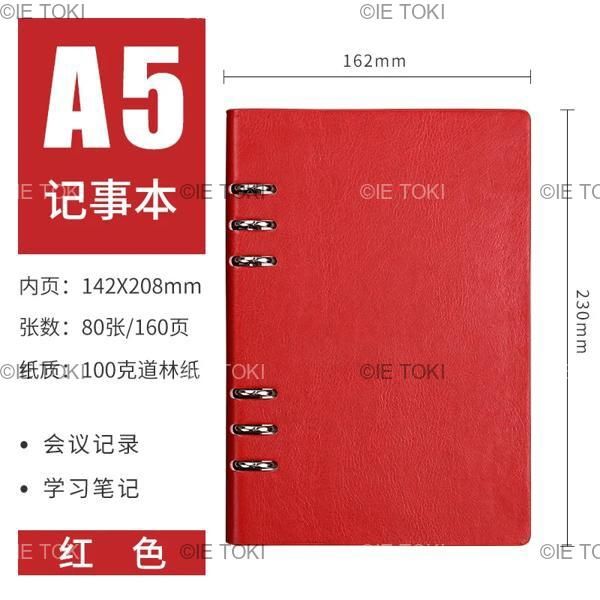 A4 b5 a5 a6ルーズリーフノートブック日記メモ帳レザーアジェンダ