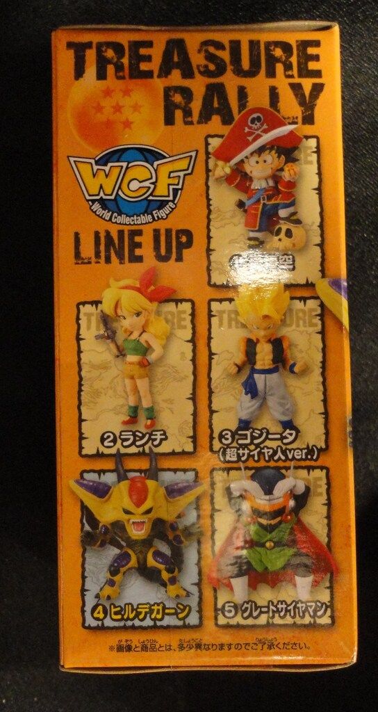 Amazon.co.jp: ドラゴンボール ワールドコレクタブルフィギュア