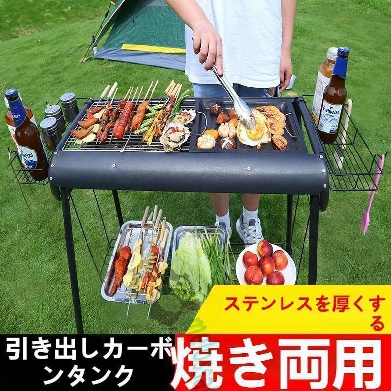 コーナン オリジナル スライド式ＢＢＱコンロ 幅82Ｘ奥行37Ｘ高さ73cm 高 バーベキュー コンロ BBQ 鉄板 焼肉 アウトドア