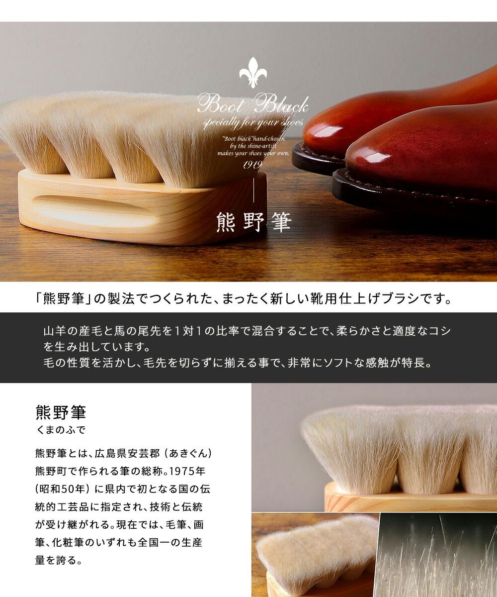 靴