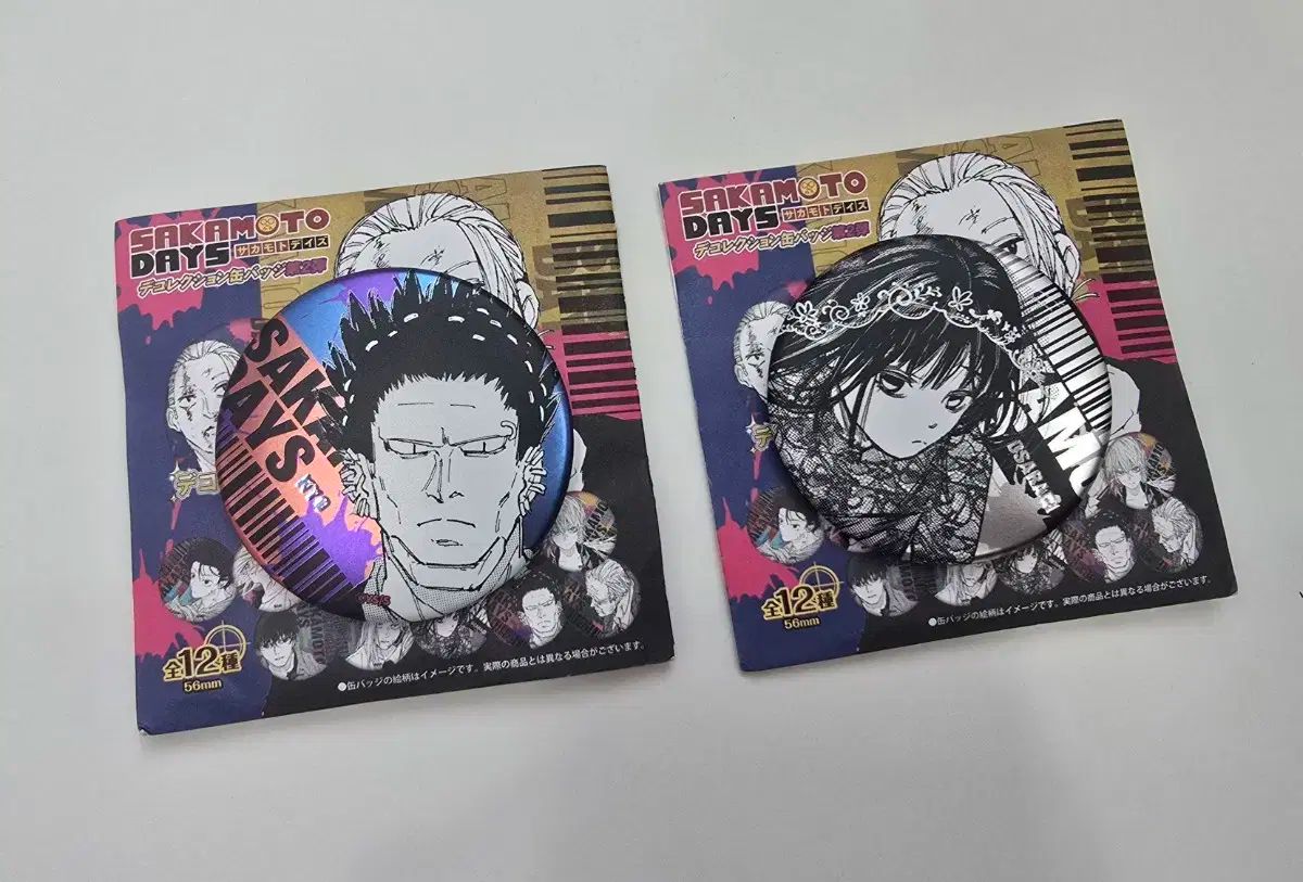 NCT 0 - School Kit Back 1 to マーク : school 学生証 スクールキット