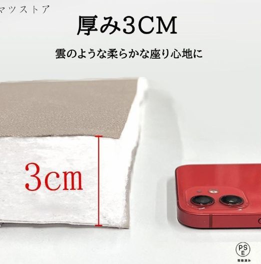 背もたれ付 簡単組立