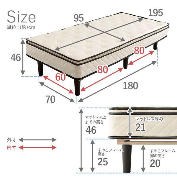 ポケットコイルマットレスシングルベッド 全2色
