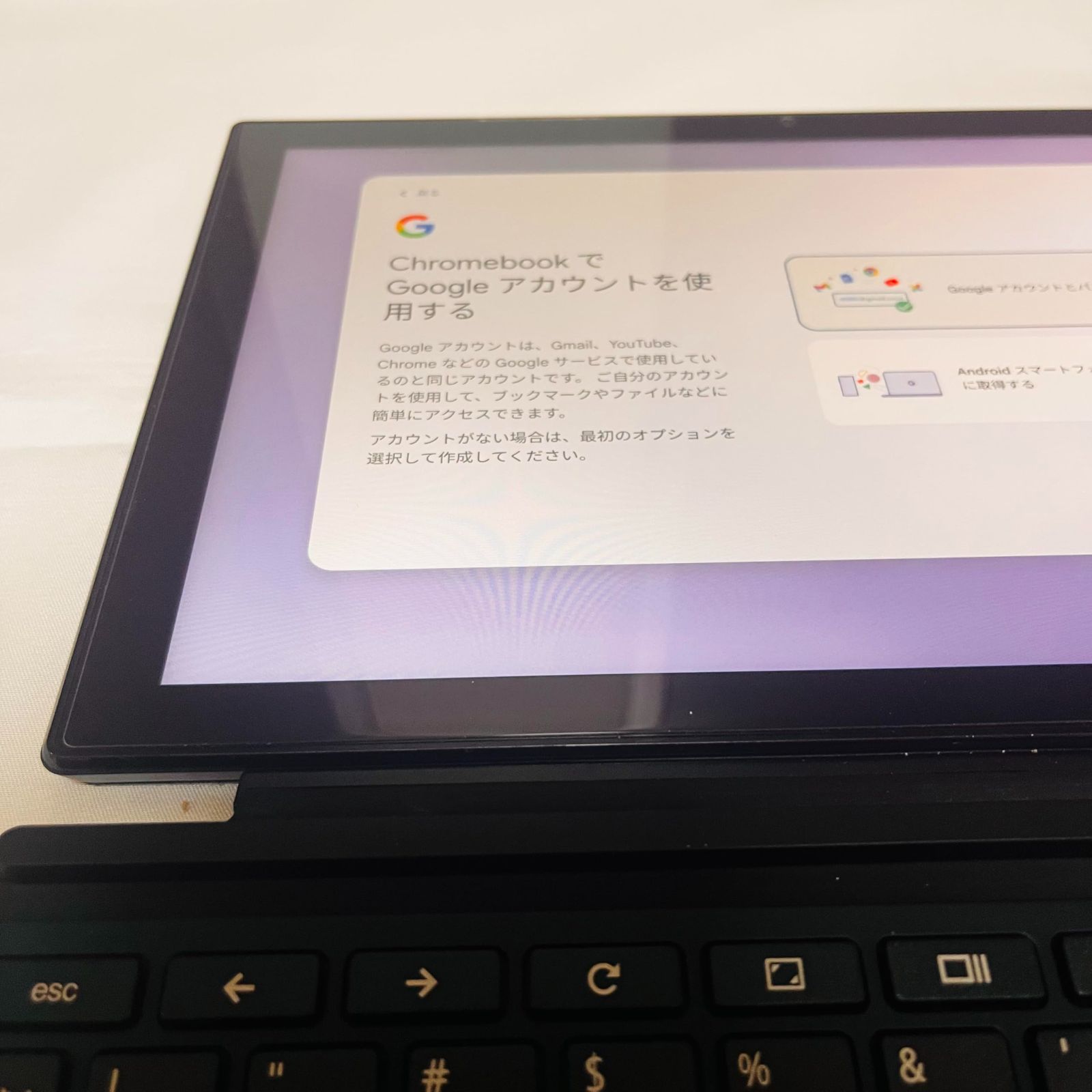 ASUS Chromebook クロームブック Detachable CM3 10.5インチ CM3000DVA-HT0019 A No2374