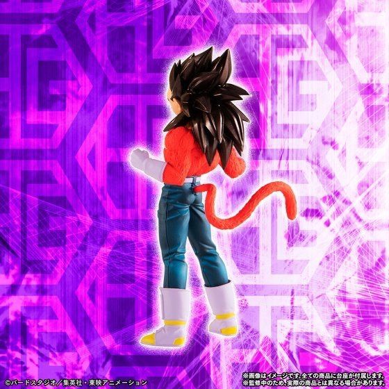 HG ドラゴンボールGT 大猿覚醒編 ( 超サイヤ人4孫悟空 & 超