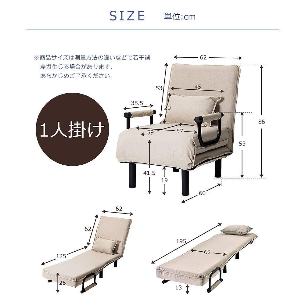 カウチソファー 折りたたみ