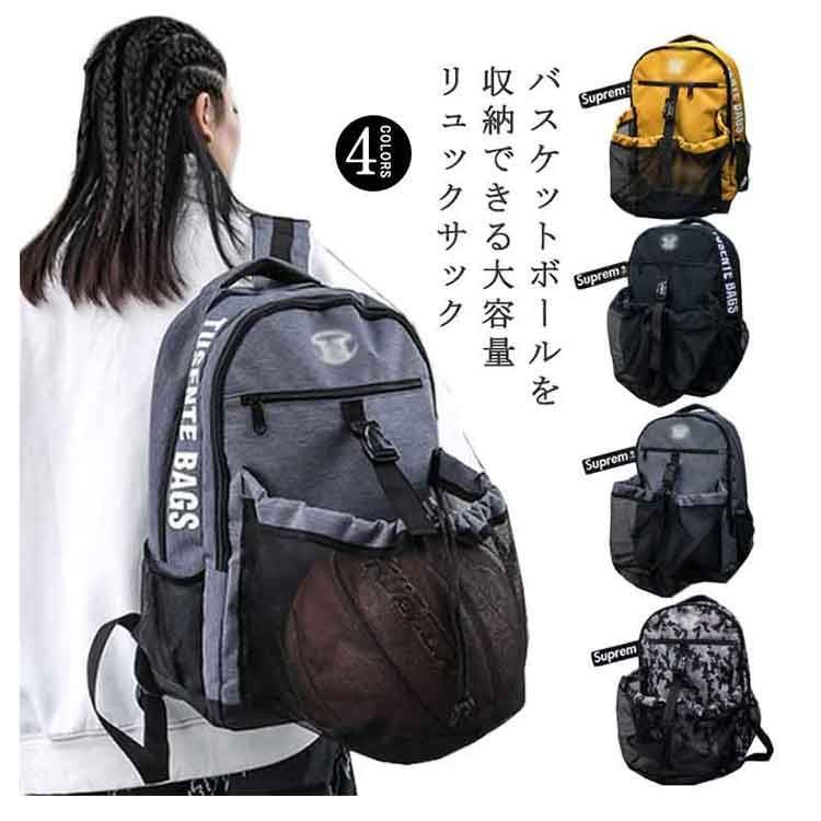 バレーボール　ボールバッグ3つ　コーチバッグ　チームバッグ　新品 バレーボール ボールバッグ3つ コーチバッグ チームバッグ 新品 【公式