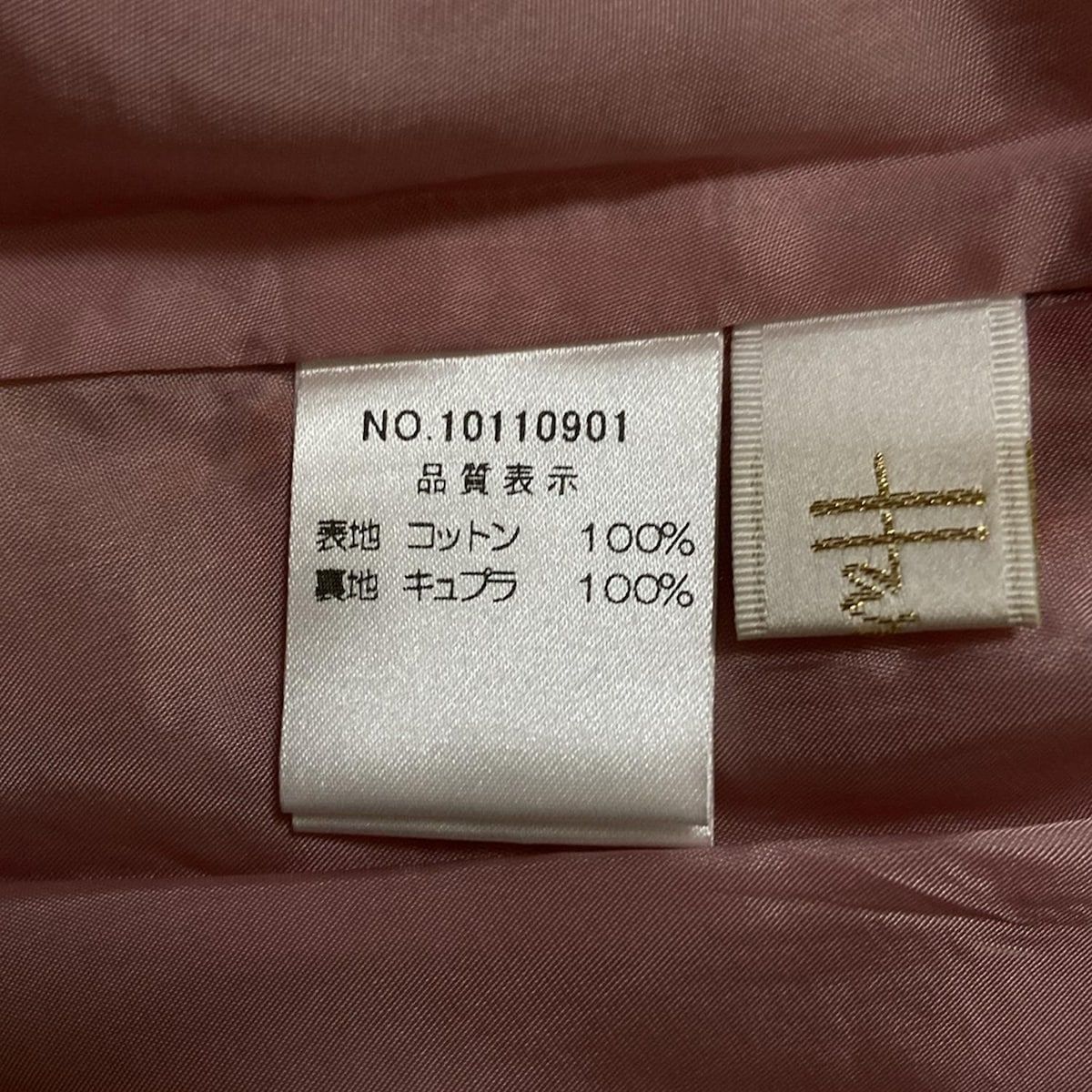ハロッズ