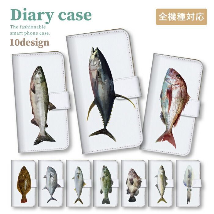 魚型硯　 専用ケース付き 鮎釣り用品ニューアイテム/ハリケース/仕掛ケース/□ドライマルチ