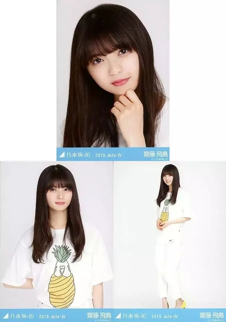 中古】生写真(乃木坂46) ◇齋藤飛鳥/乃木坂46 2019.July-IV 会場