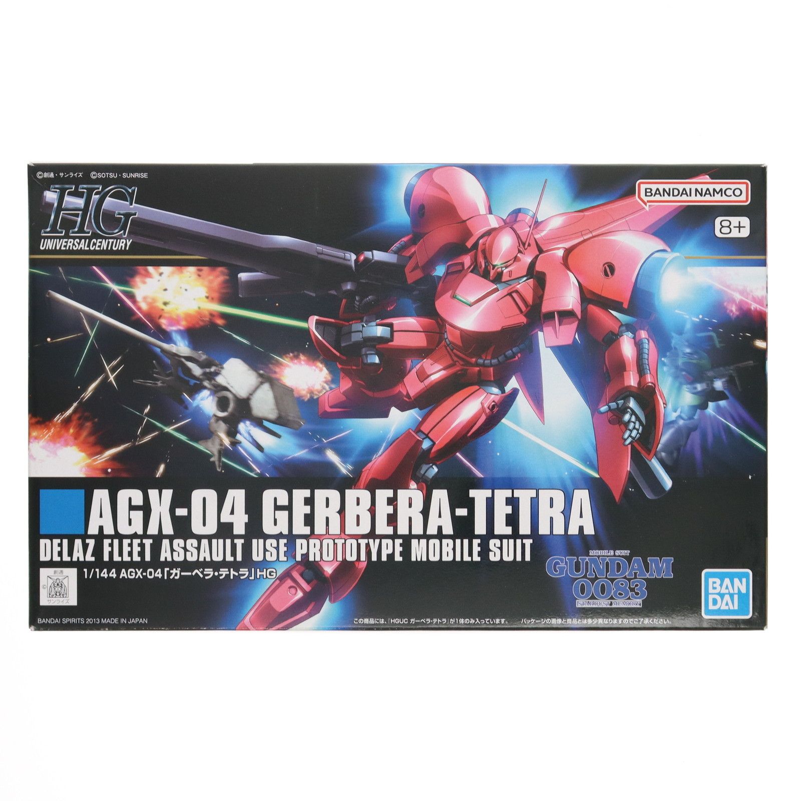 再販) HGUC 1/144 AGX-04 ガーベラ・テトラ 機動戦士ガンダム