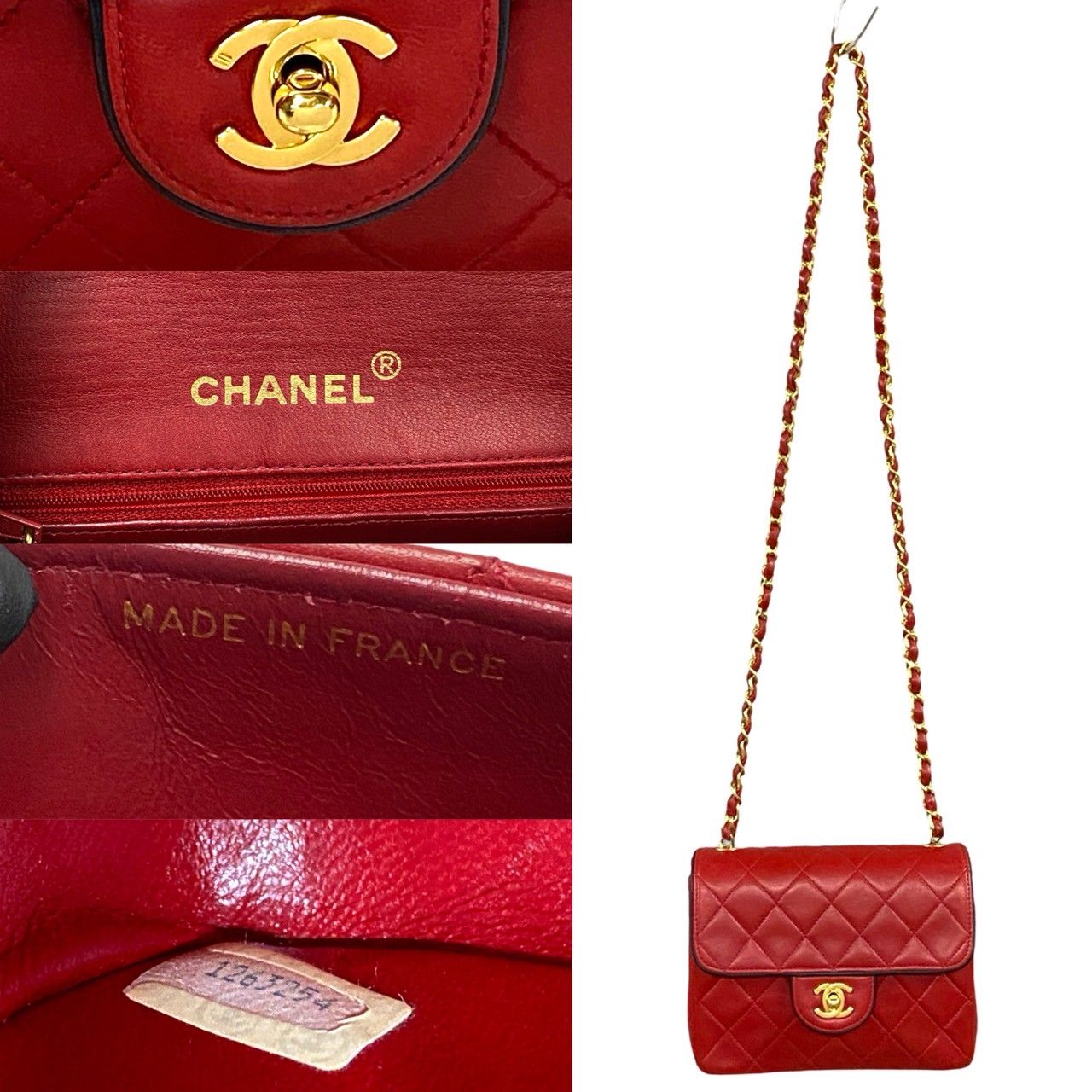極 美品 箱付 カード シール有 1番台 CHANEL シャネル マトラッセ ココ