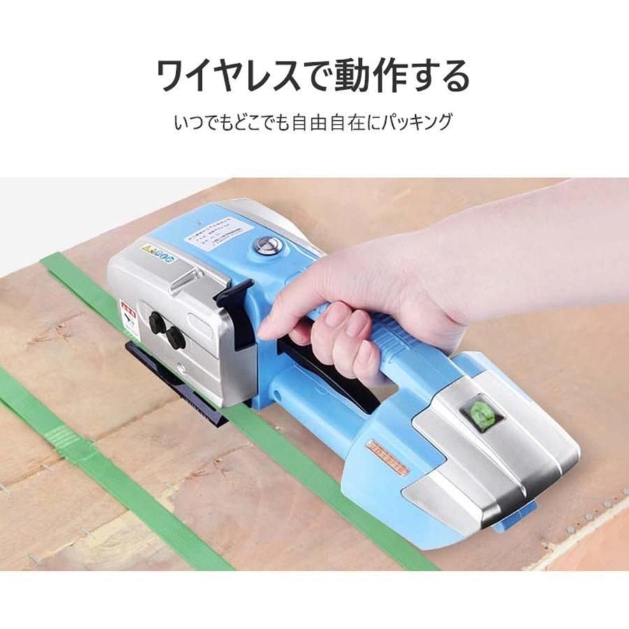 充電式 電動結束機