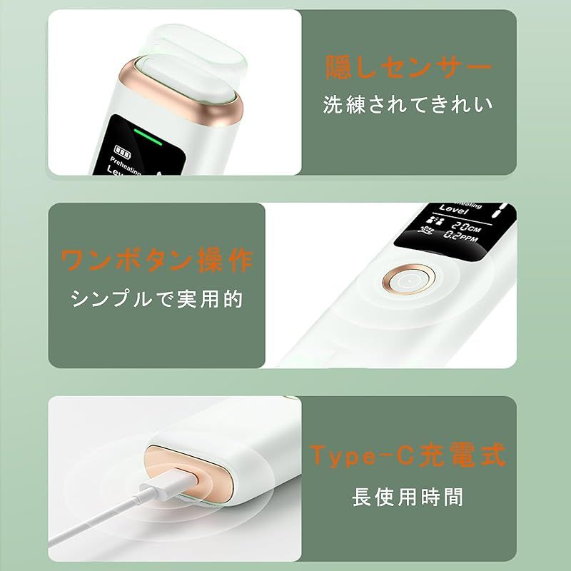 非接触型