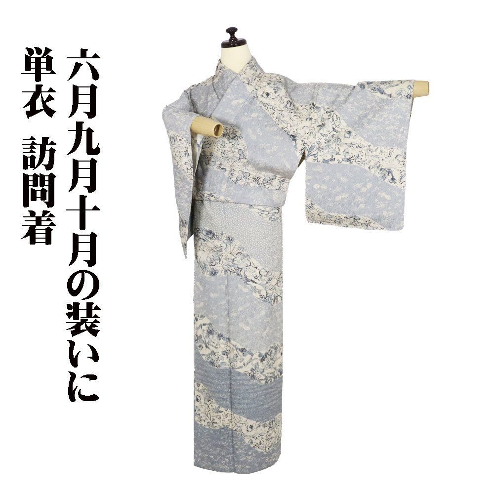 うーたんです。正絹の帯揚げセット 5 うーたん様専用です。正絹の