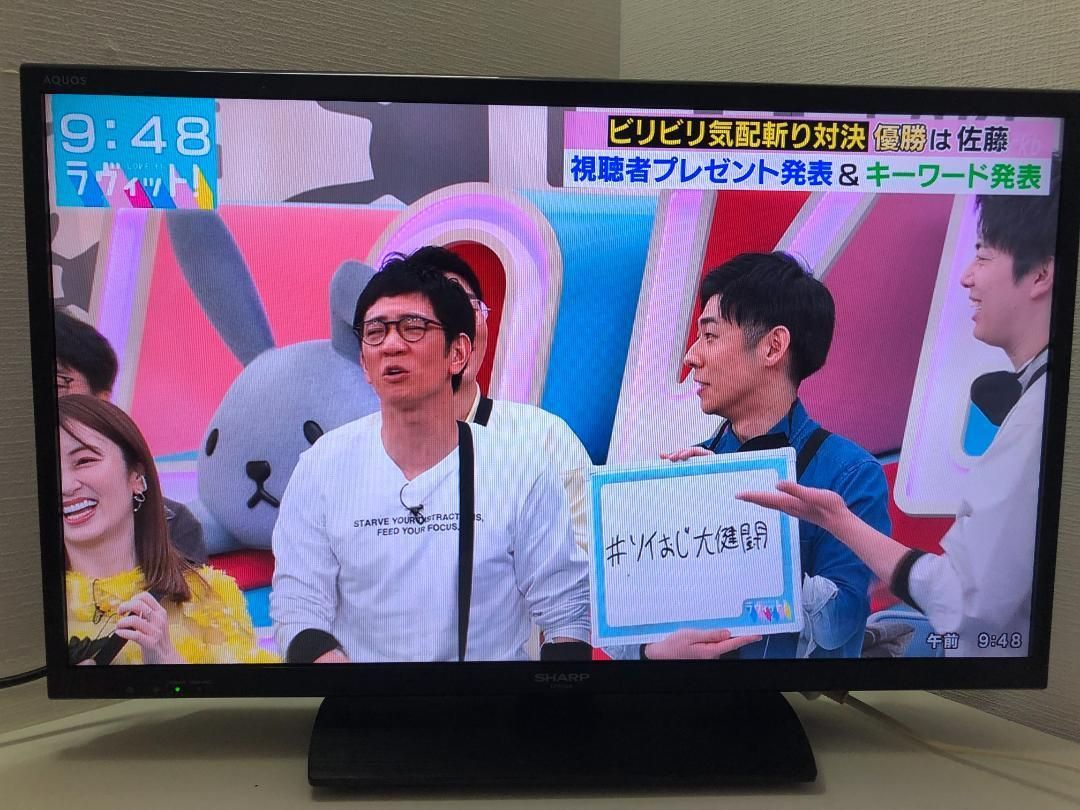 テレビ・映像機器 送料込 2015年製 AQUOS 32V型 LC-32H20 外付録画