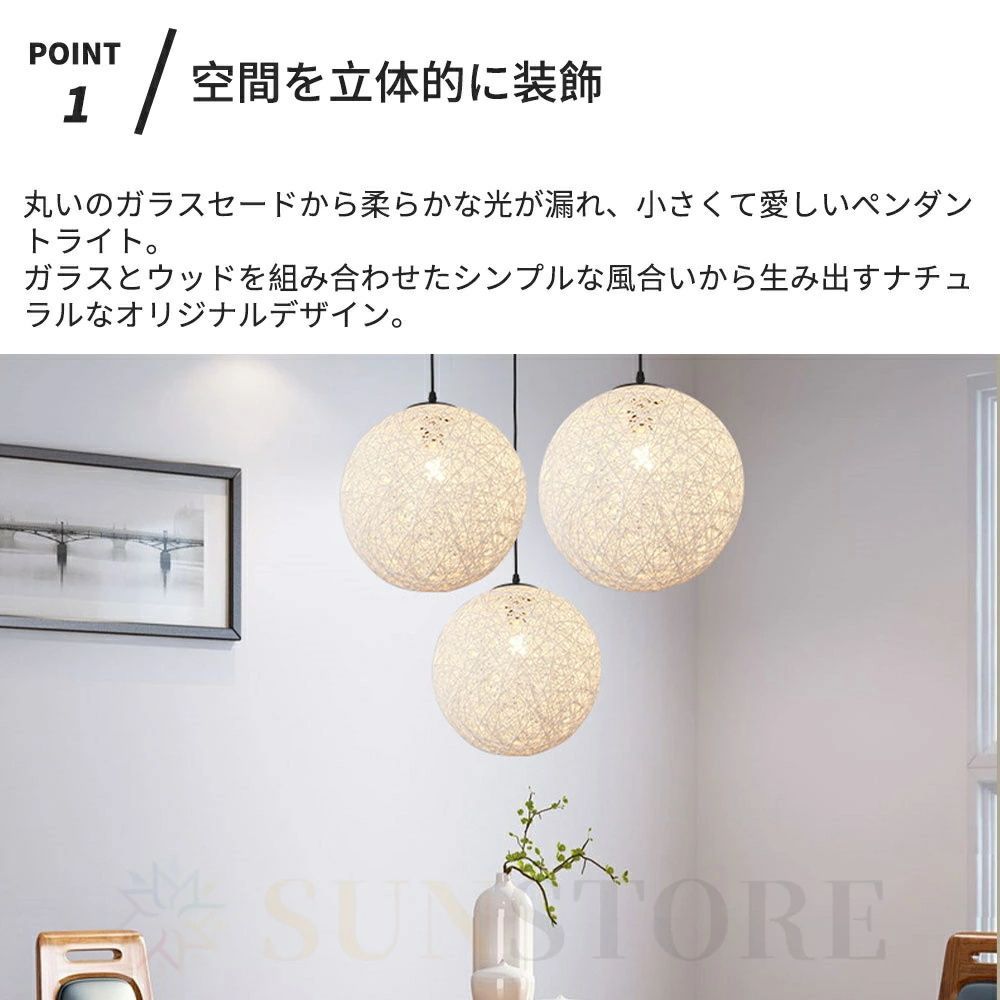 TERHO NATURAL-M ペンダントライト 木目調 MATER | TERHO LAMP | NATURAL | M（ペンダントライト）[電球非