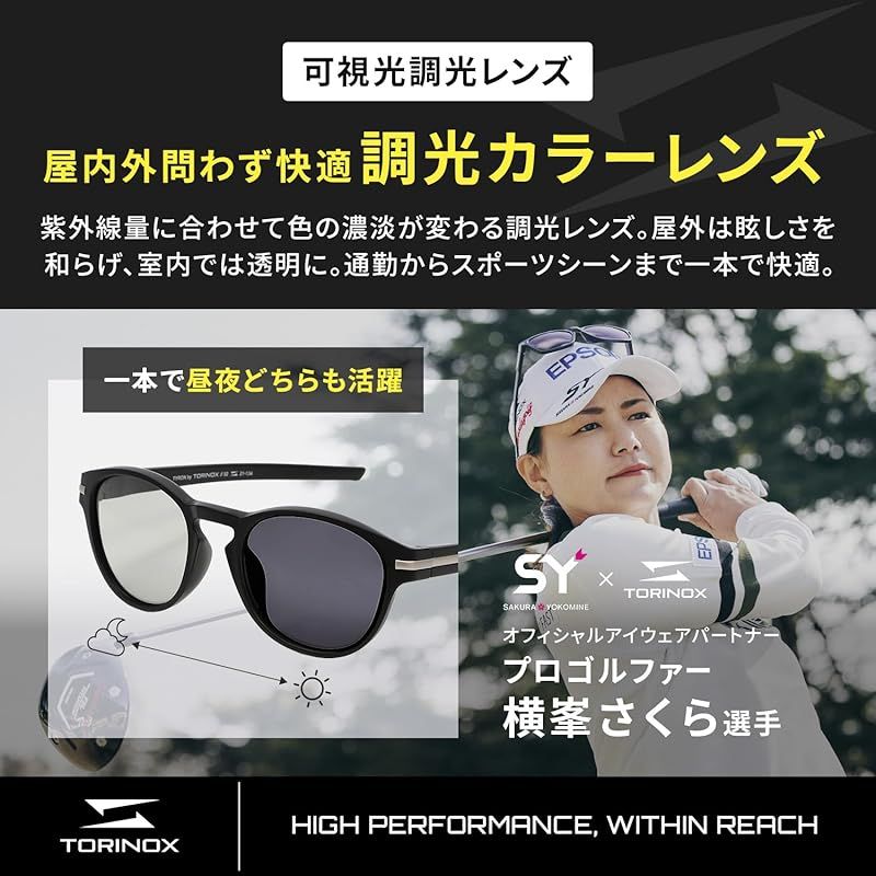 TORINOX] サングラス メンズ 偏光サングラス 調光 運転 （BASIC
