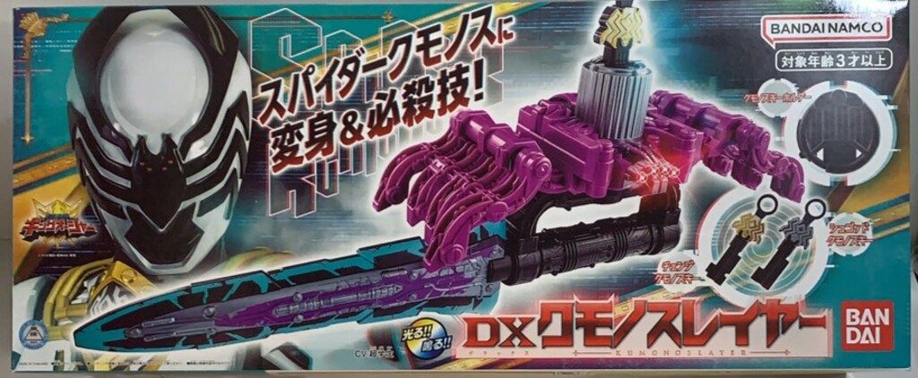 バンダイナムコ なりきり/キングオージャー 王様戦隊キングオー バンダイナムコ なりきり/キングオージャー 王様戦隊キングオー