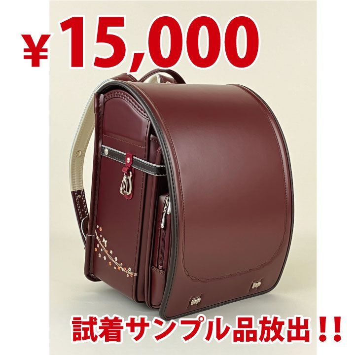 新品未使用　ランドセル　フィットちゃん　チョコ　女の子　ブラウン ランドセルフィットちゃん