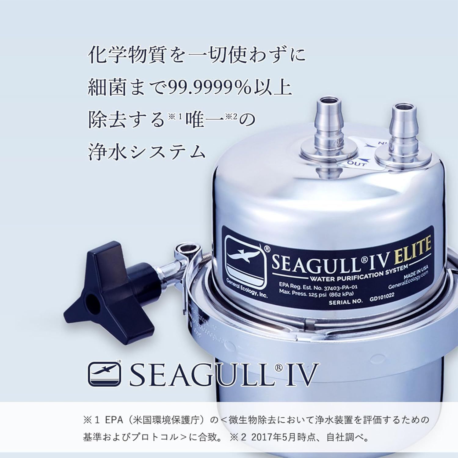 カートリッジ